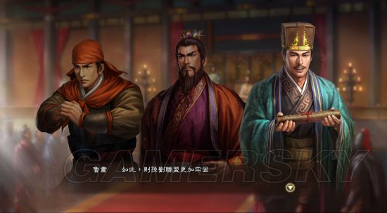 《三国志13》赵范献嫂,孙刘联姻剧情mod 剧情触发条件