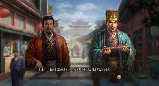面见 吴国太,吴国太会发出考验,也就是舌战单挑胜利则是弓腰姬的武斗