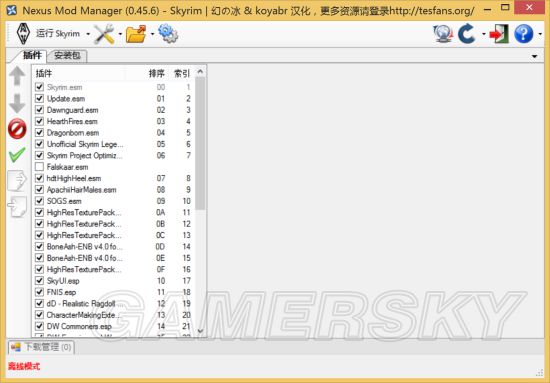 《上古卷轴5》NMM mod安装教程 上古卷轴5怎