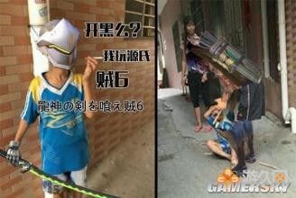 游民星空