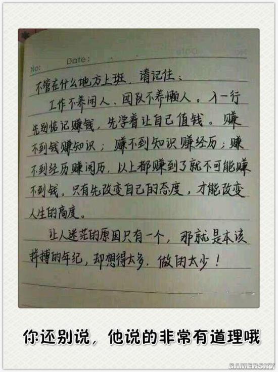 游民星空