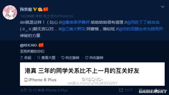 游民星空