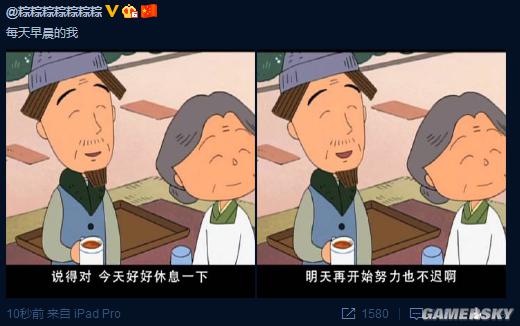 游民星空