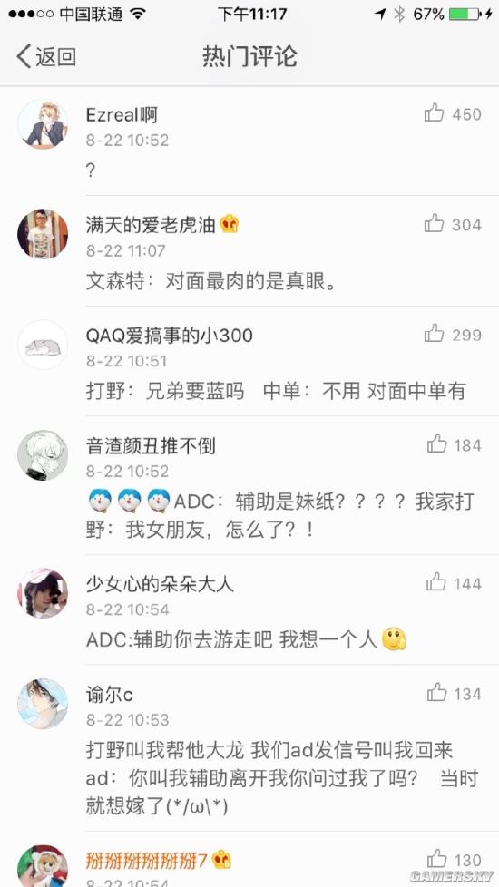 游民星空
