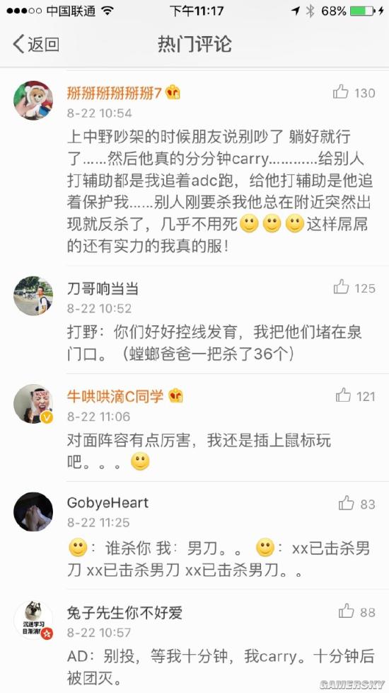 游民星空