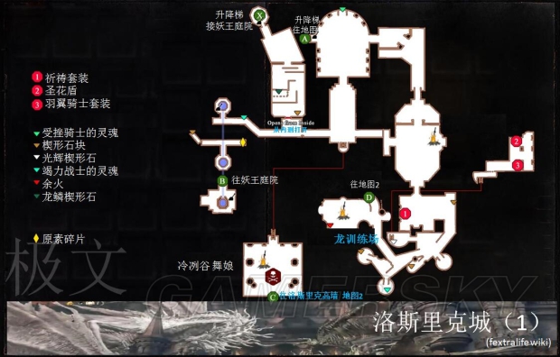 黑暗之魂3全收集地图一览npc道具标注中文地图说明