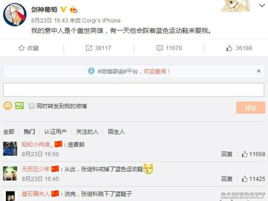 游民星空