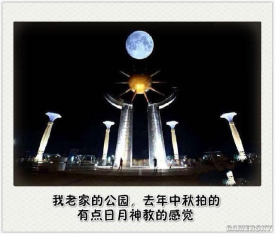 游民星空
