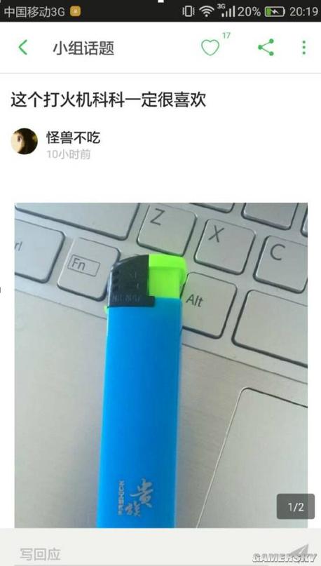 游民星空