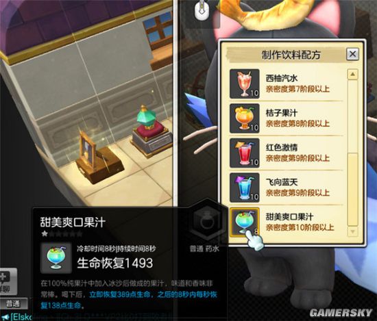 冒险岛2副职业系统介绍及实用性点评 冒险岛2