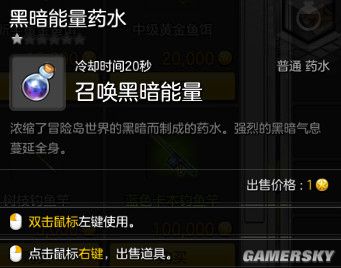 冒险岛2副职业系统介绍及实用性点评 冒险岛2