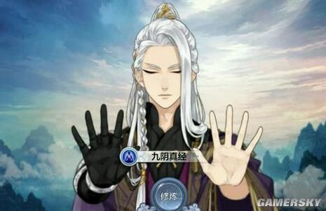 梦间集精、气、神作用详解