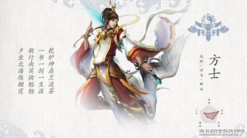 新手职业选择推荐