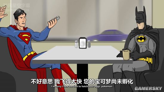 游民星空