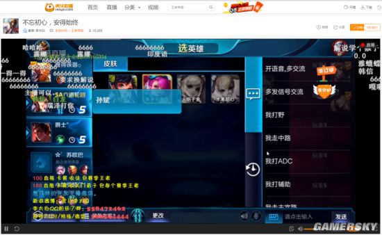 游民星空