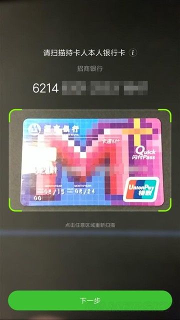 PP体育牵手体坛传媒共同打造世界杯极致用户星空体育- 星空体育官方网站- 星空体育APP下载体验