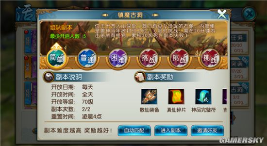 快速获取装备方法推荐