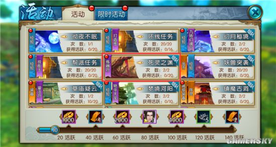 快速获取装备方法推荐