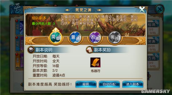 快速获取装备方法推荐