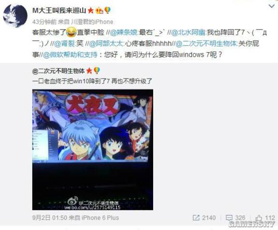 游民星空