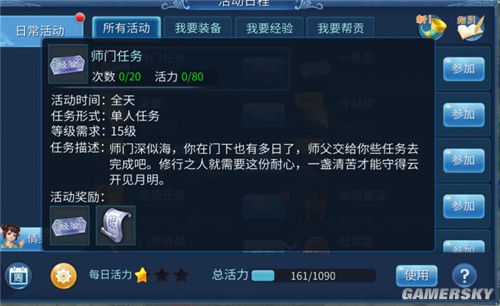 四种快速升级方法推荐