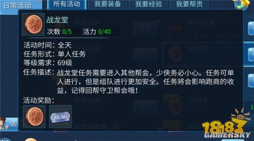 四种快速升级方法推荐