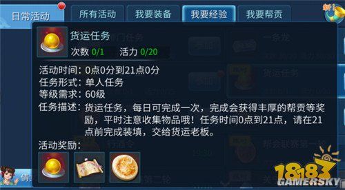 四种快速升级方法推荐