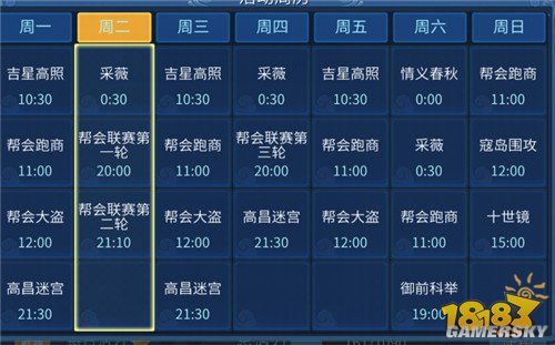 四种快速升级方法推荐