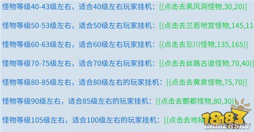 四种快速升级方法推荐