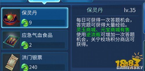 四种快速升级方法推荐