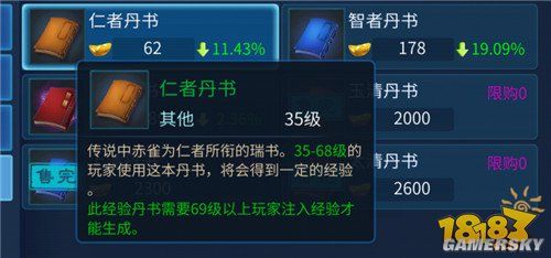 四种快速升级方法推荐