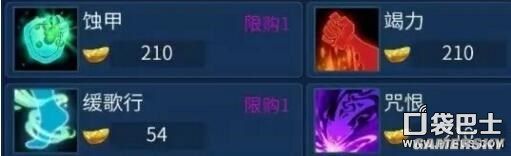 灵兽使用技巧图文详解