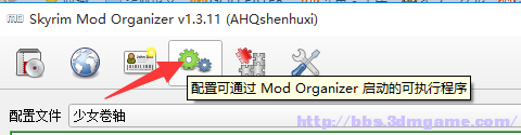 《上古卷轴5》mod organizer管理器下载及使用教程 上古卷轴5mod