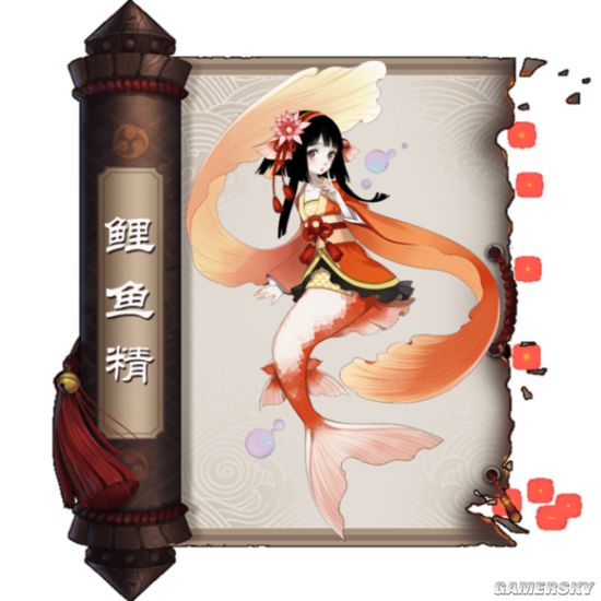 阴阳师手游式神立绘图鉴