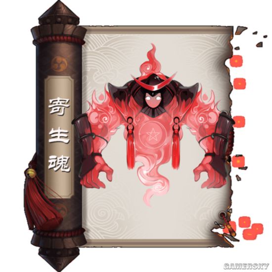 阴阳师手游式神立绘图鉴