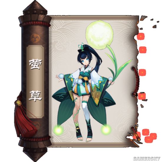 阴阳师手游式神立绘图鉴