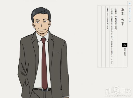动画《编舟记》10月13日开播 追加声优名单曝光