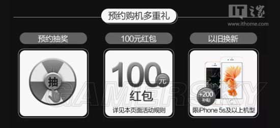 iPhone7\/Plus购买方式渠道大全 iPhone7\/Plus怎