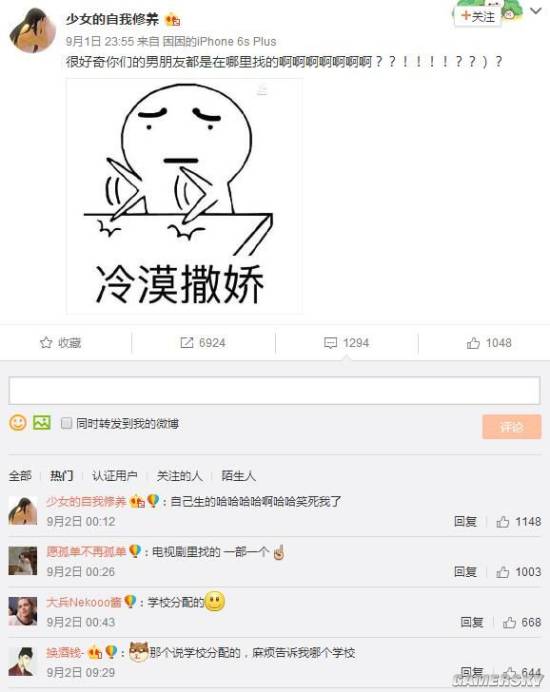 游民星空