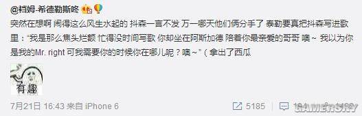 游民星空