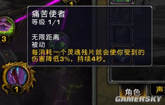 魔兽世界DH复仇神器天赋特质及加点全面解析