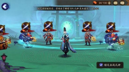 米乐M6 M6米乐阴阳师体力获取方式 体力如何分配(图3)