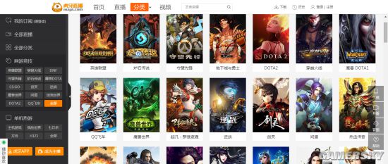 游民星空