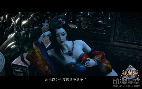 墓王之王麒麟决第九集全网上线神兵利器送美女