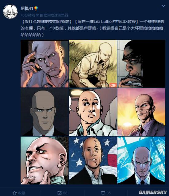 游民星空