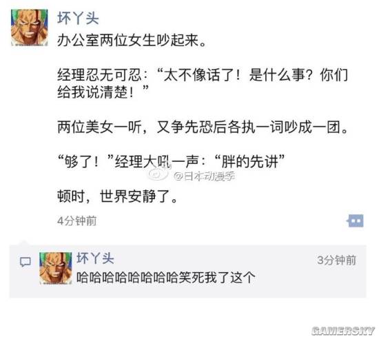 游民星空