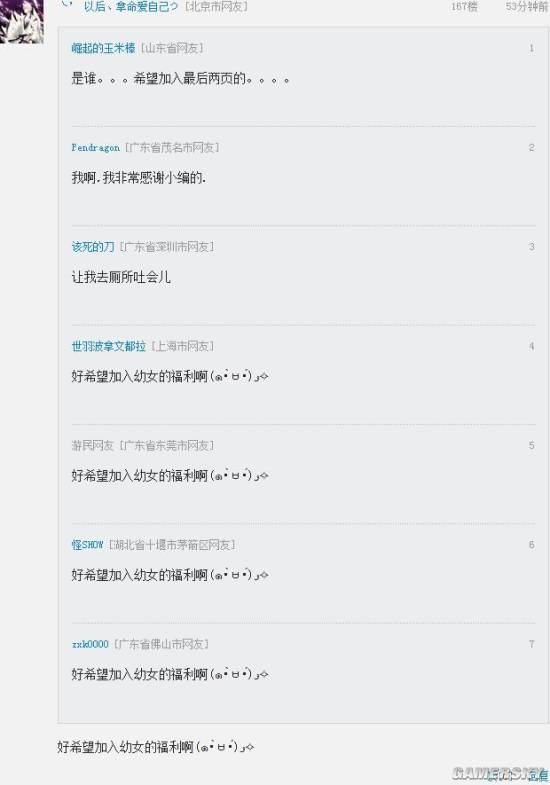 游民星空