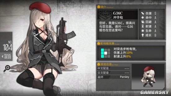 少女前线中国枪图鉴图片