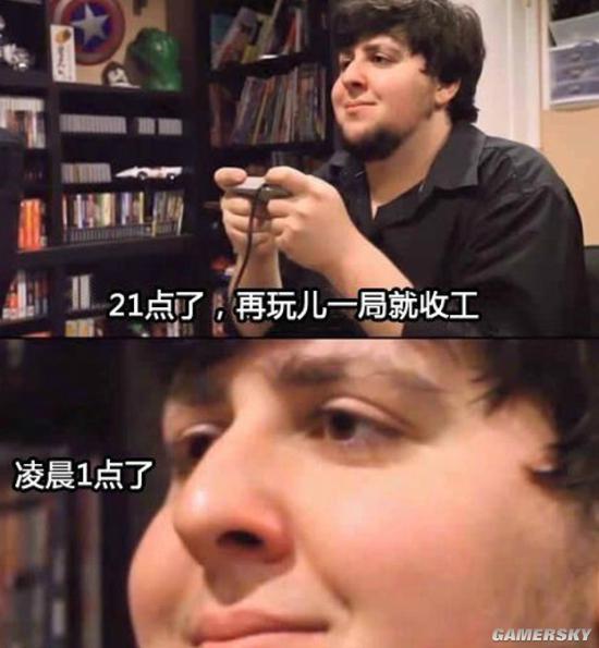 游民星空