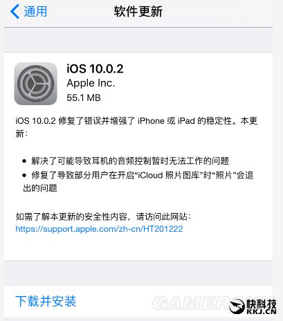 iOS10耳机线控失灵解决办法 iOS10耳机线控失